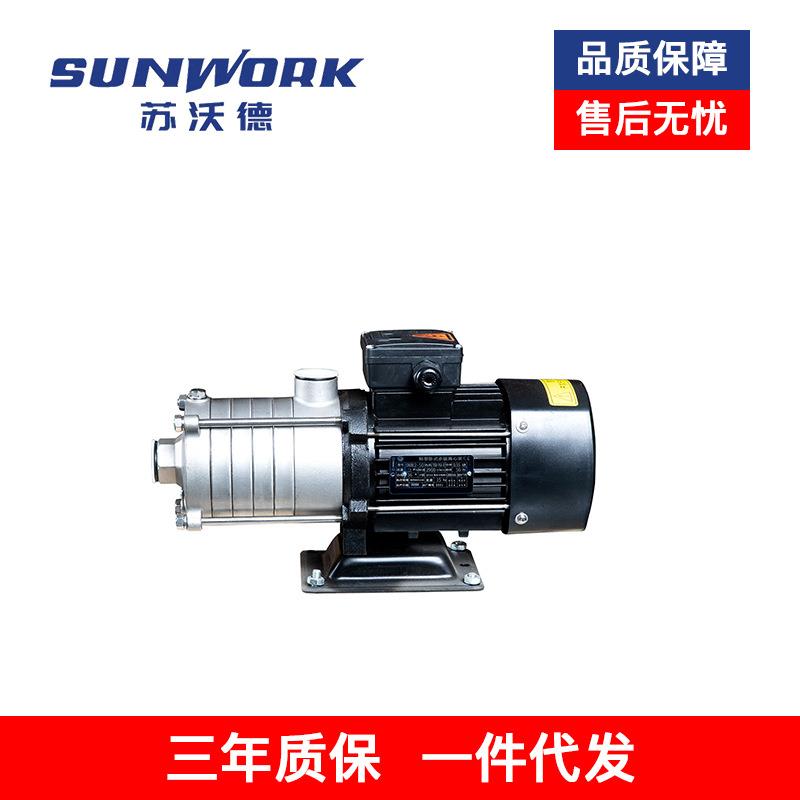 304不锈钢卧式多级离心泵耐腐 蚀工业水泵高楼别墅家用增压泵自吸