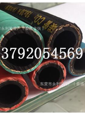 耐压1.6,2.0mpa红色绿色橡胶管32,50mm高压橡胶水管橡胶空气管