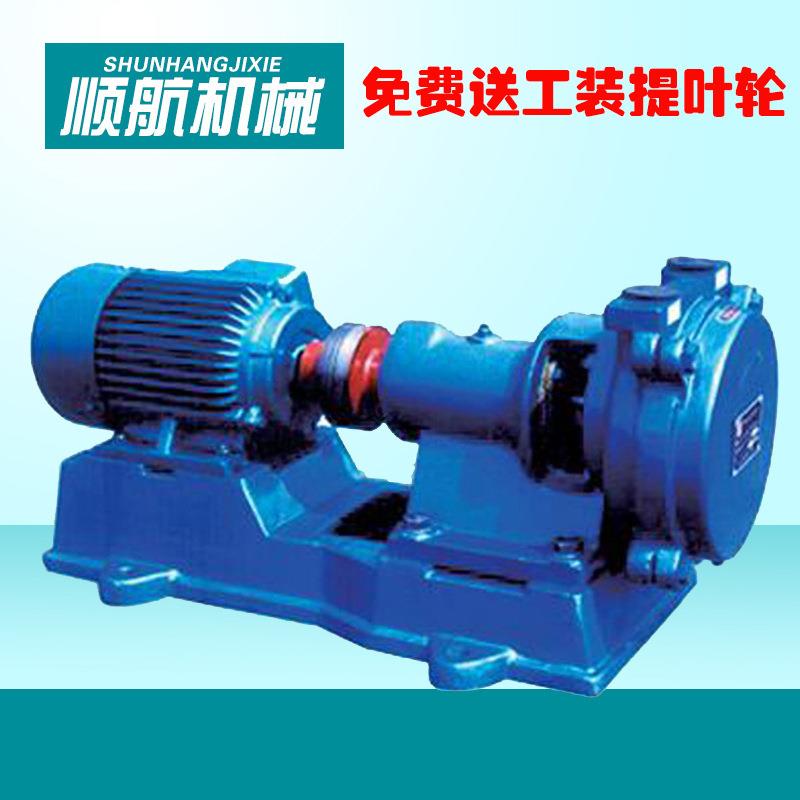 SZB悬臂式真空泵 卧式铸铁气体传输泵 工业用水环式悬臂真空泵