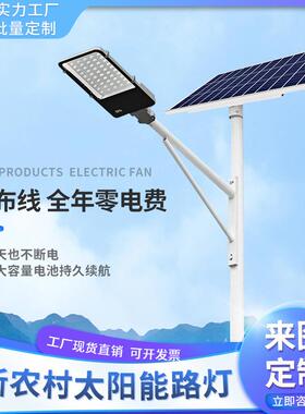 led路灯杆 户外3/4/5/6/7/8/10米新农村高杆 道路小区超亮路灯杆