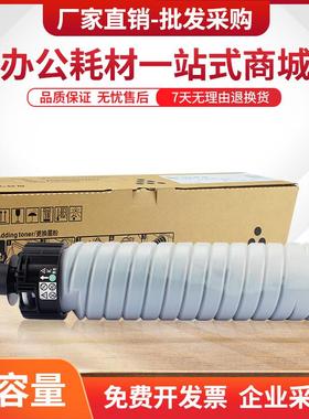 适用基士得耶DSm2650sp粉盒DSm2560sp DSm2550 DSm2640sp DSm2660