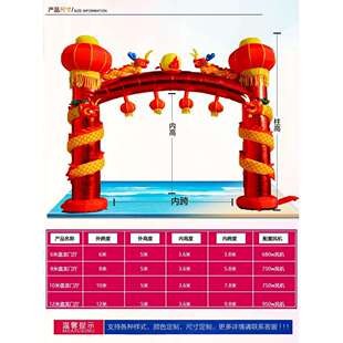 新款金色盘龙柱盘龙气模双龙凤充气拱门广告模型婚庆道具