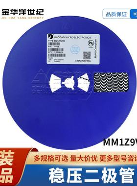MM1Z9V1W SOD-123W 稳压二极管 原装 3K/盘