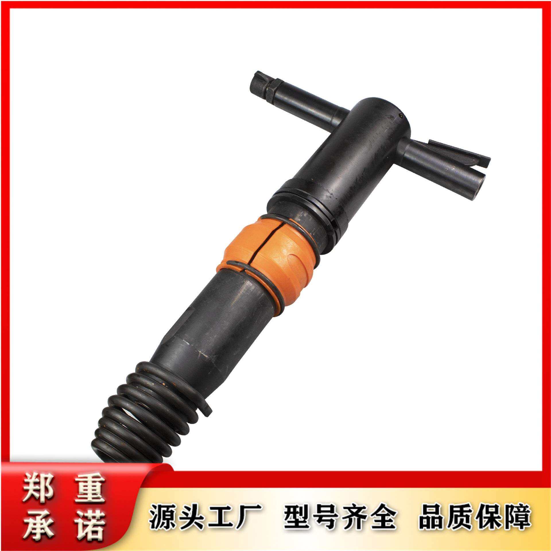 开山G20气镐打孔煤矿隧道混凝土破碎工具风镐30mm 厂家直销