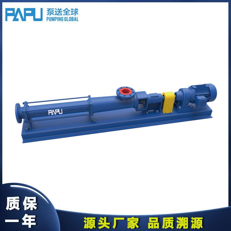 源头厂家整泵PSN系列带轴承座高粘度污水污泥淤泥处理单螺杆泵