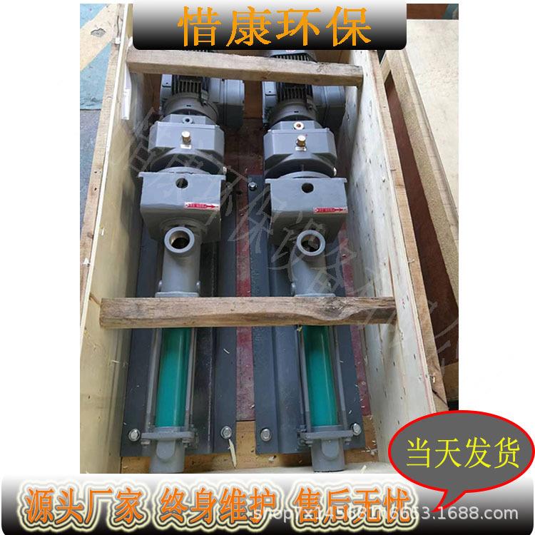 NM076BY01L06B耐驰螺杆泵低转速螺杆泵