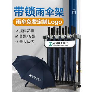 带锁雨伞架商用可设计LOGO酒店大堂银行学校商场雨伞收纳架置物架