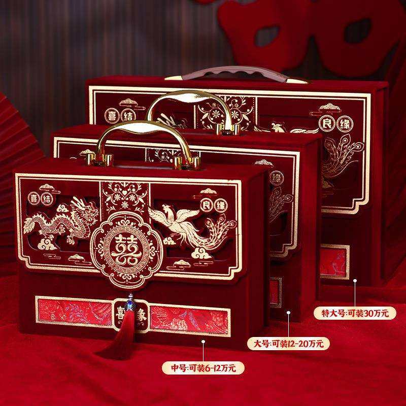 彩礼钱盒子订婚礼金盒提亲聘礼现金彩礼箱子结婚高档女方嫁妆箱子,3C数码配件,USB灯,淘宝优惠券,粉丝福利购,淘宝优惠卷