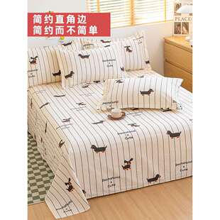 A类100纯棉加厚老粗布四件套全棉宿舍单人三件套床单被套床上用品