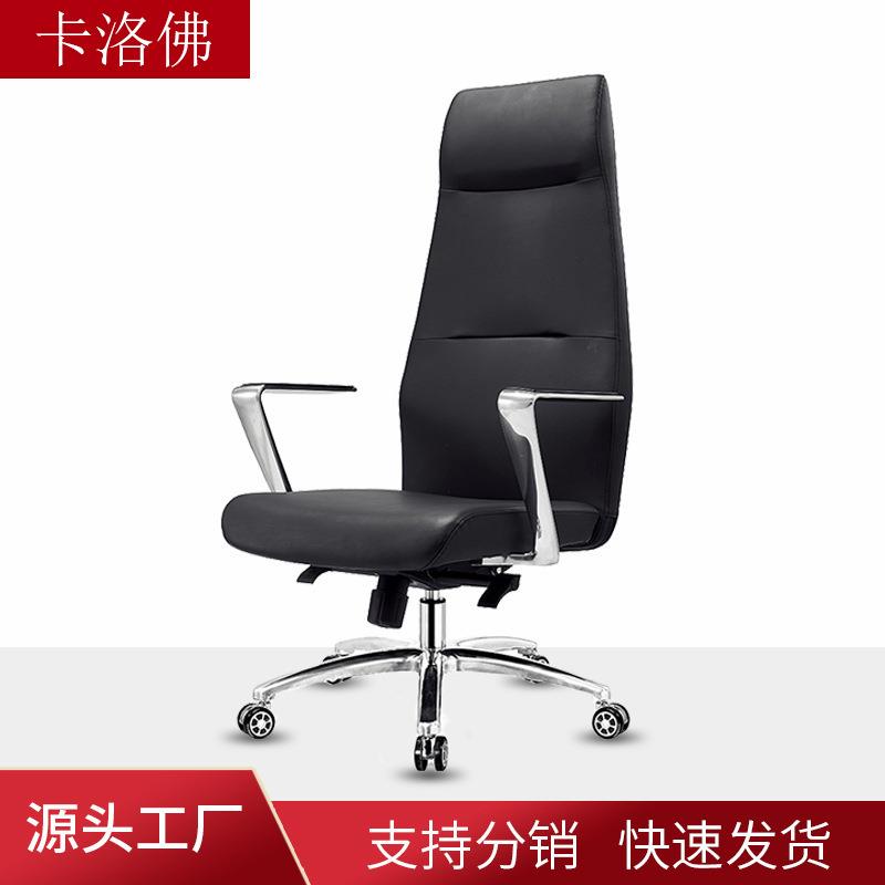 厂家供应皮质滚轮转椅 办公室带滚轮可躺老板椅 书房书桌电脑椅