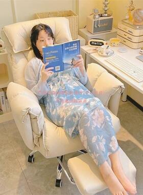 Tal沙发椅电脑椅家用懒人沙发椅书桌办公靠背可躺女生卧室电竞直