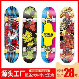 初學(xué)者兒童刷街楓木滑板skateboard 31寸成人四輪滑板專業(yè)板