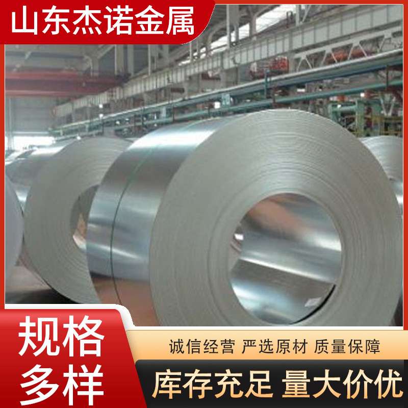 厂家供应镀锌卷薄铁皮SGCC DX51D光亮镀锌板卷 有花无花镀锌钢卷