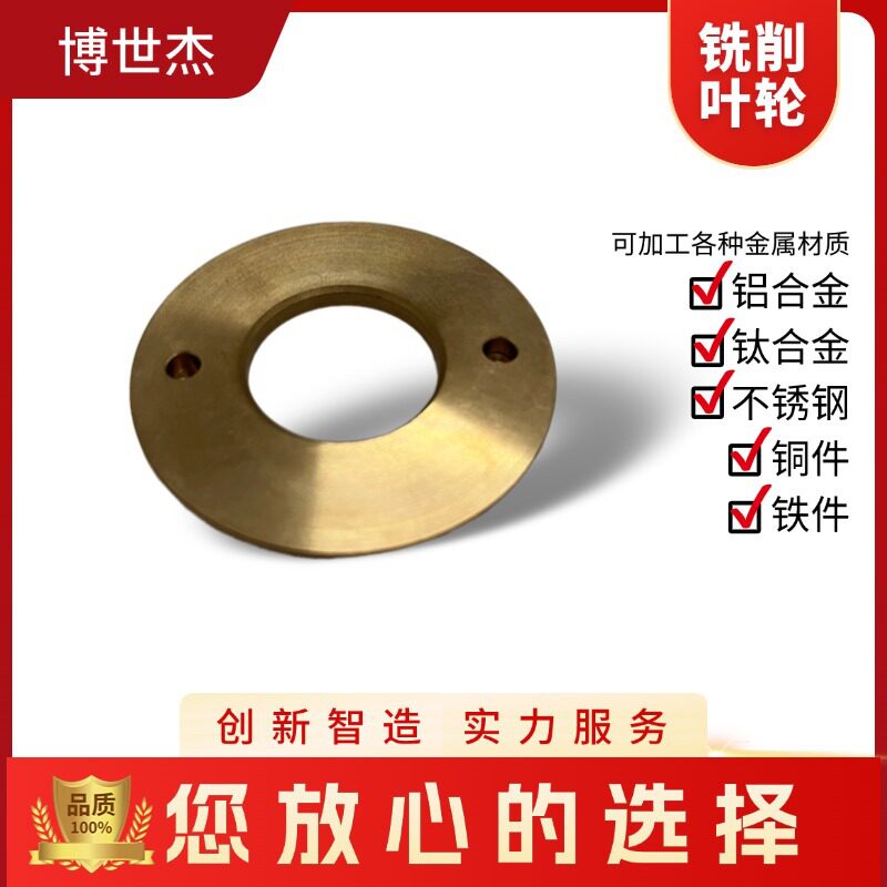 船用推力盘配件厂家非标可来图订置发货快
