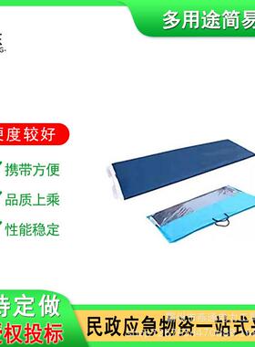 轻便折叠转移过易床调整体位尼龙滑移垫病床过床板转移板