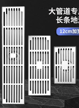 天台悦先75管加长条304不锈钢庭院花园户外别墅地漏大排量大管道