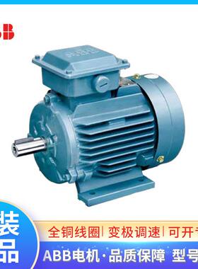 ABB双速电机M2QA132S8/4A 2.2/3.3KW 三相交流异步F级IP55 IC411