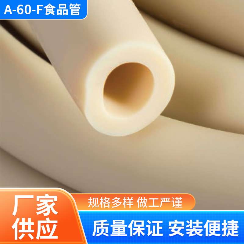 法国圣戈班saint-gobain Norprene A-60-F食品管 25号软管