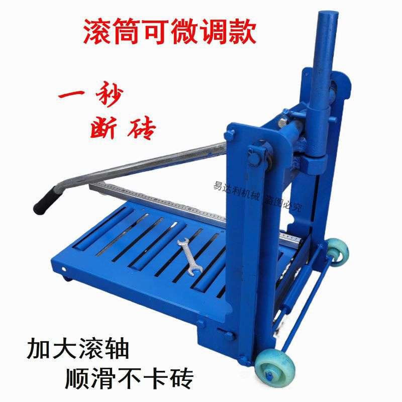 切砖机砌砖神器手动切砖机泡沫砖加气砖轻质砖压砖机新款切砖机