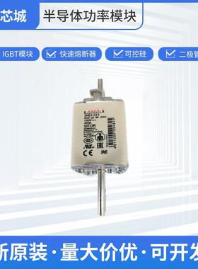 光伏熔断器 交流 保险丝 3NE3233 全国发货质量保证