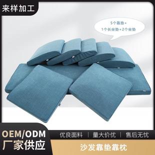 沙发坐垫靠背简约沙发上上护腰靠垫纯色沙发靠背坐垫