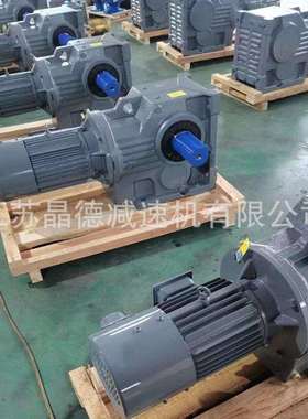 XLED42-1505-0.55KW减速机变速器XLED42-1505减速机XLED42