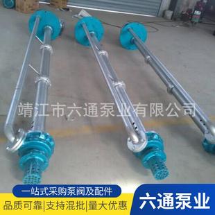 FYB不锈钢液下泵 立式单级单吸离心泵 轴封无泄漏