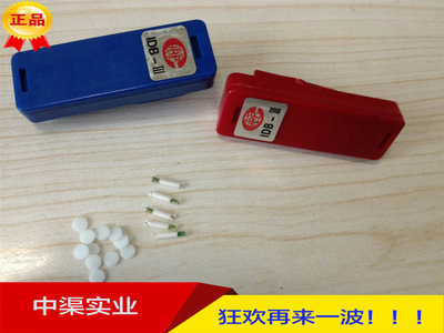 IDB-III热释光剂量计IDB-3剂量片热释光剂量夹TLD剂量计监测服务