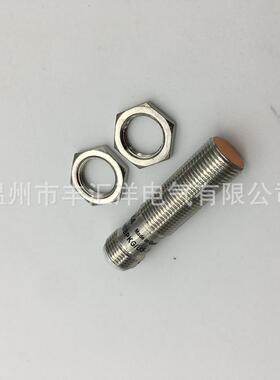 M12金属接近开关感应器三线PNP常开24V IFS241 IFS242 IFS243