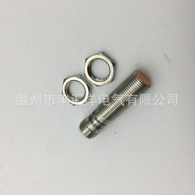 M12金属接近开关感应器三线PNP常开24V IFS241 IFS242 IFS243
