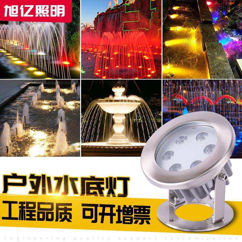 led不锈钢水底灯 圆形七彩防水景观灯喷泉灯泳池水下射灯厂家,3C数码配件,USB灯,淘宝优惠券,粉丝福利购,淘宝优惠卷