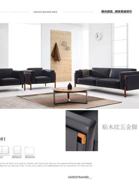 销售家用商用优质沙发布/西皮面料办公1+1+3沙发36048-S021