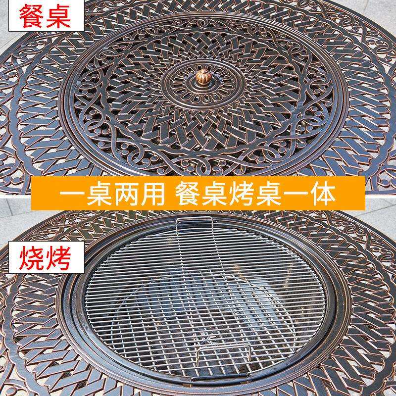 户外庭院烧烤桌椅两用烧烤炉家用木炭烧烤台花园休闲铸铝室外