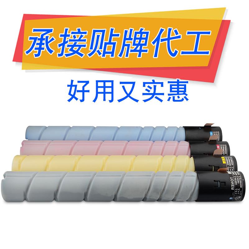 ADT-365粉盒适用震旦ADC223 C283 C365 C366 C285 C286复印机墨粉