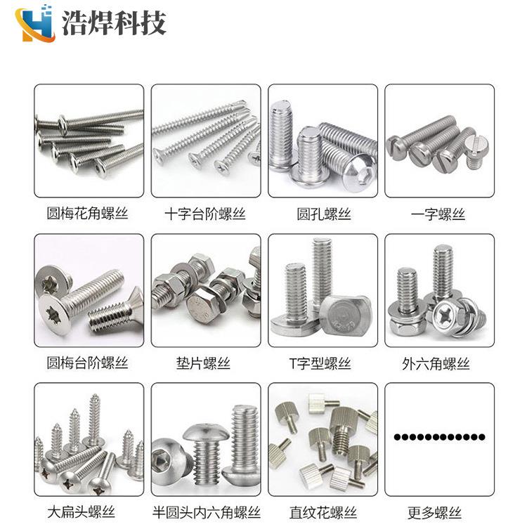 东莞手持式螺丝机半自动打螺丝电动供料器气吹式拧上螺丝源头厂家