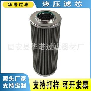 12A 替代大生G 200K液压油箱滤芯不锈钢折叠滤芯G 08A 100K
