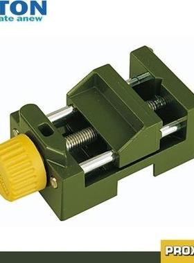 PROXXON微型台钳MS4 NO.28132