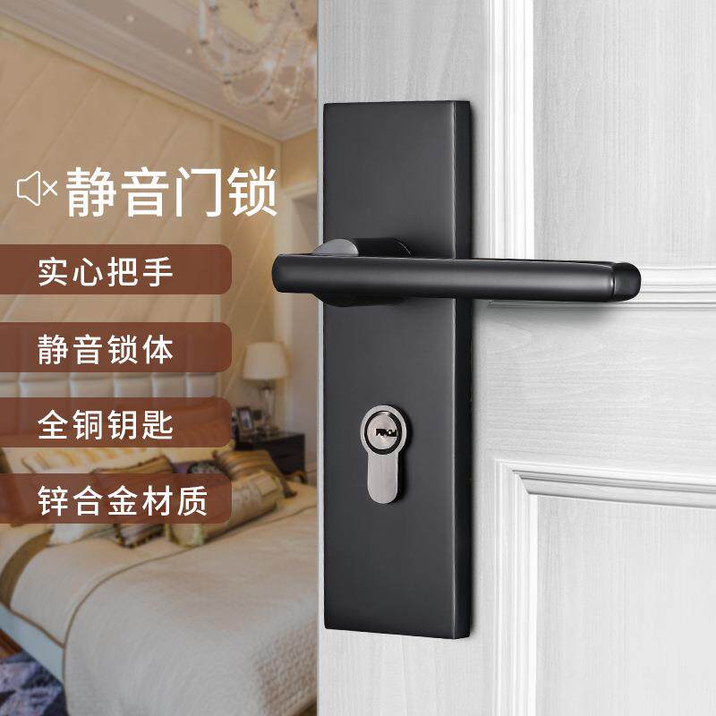 福莱雅锌合金静音房门锁厂家单舌黑色执手锁卧室室内把手一件