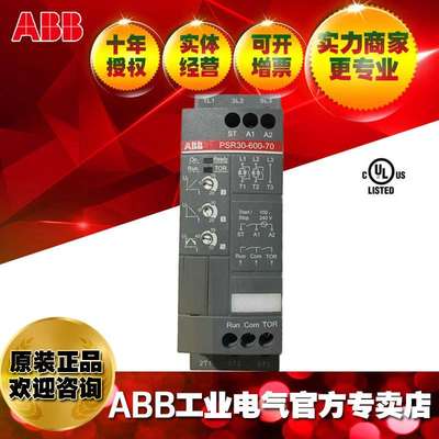 ABB紧凑型软起动器启动器控制器PSR30-600-70;1SFA896109R7000