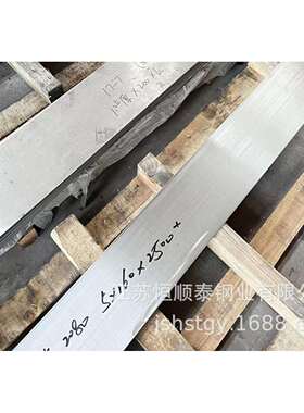 奥氏体1.4529不锈钢圆棒 alloy926圆钢 钢带 锻件研磨光圆可月结