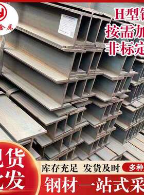 Q345B焊接h型钢 高频焊接薄壁H型钢 钢结构 机械制造用型材