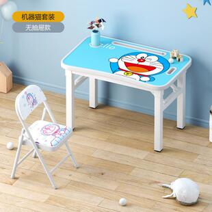 家用儿童课桌椅套装学生学习桌子可折叠小小孩写作业书桌电脑桌
