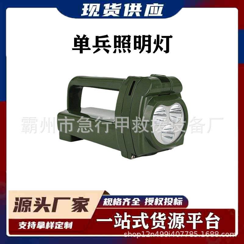 手摇发电磁力吸附探照灯野外应急班用强光搜索灯JGQ231巡检手电筒