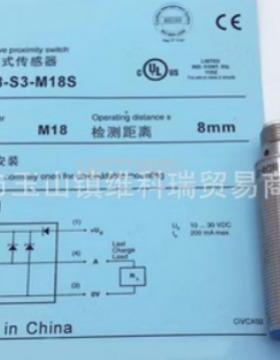 科瑞接近开关ND12 BD8-S3-M18S/ND8-S1-M18-5M/S2 S4 S5 S6 S7 16