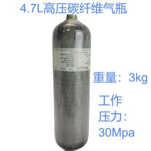 4.7L高压碳纤维气瓶全套气瓶高压气罐30Mpa大瓶转小瓶转气配件