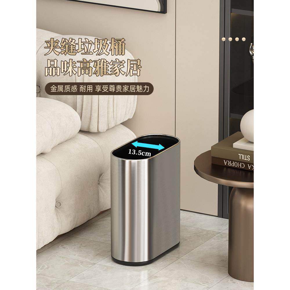 厕所高颜值新款客厅夹缝垃圾桶2025不锈钢家用卫生间厨房超窄无盖