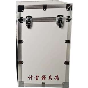 中石油石化立式汽油柴油石油计量器具箱加油站油库检测化验工具箱