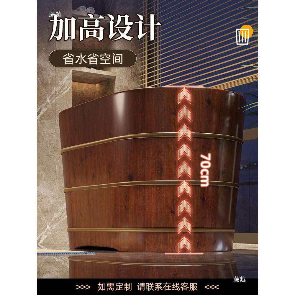 高深木桶泡澡桶大人沐浴洗澡桶家用成人汗蒸浴桶儿童浴盆全身浴缸