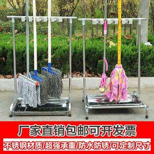 不锈钢拖把架落地式挂架可移动放扫把架墩布收纳清洁工具置物架子