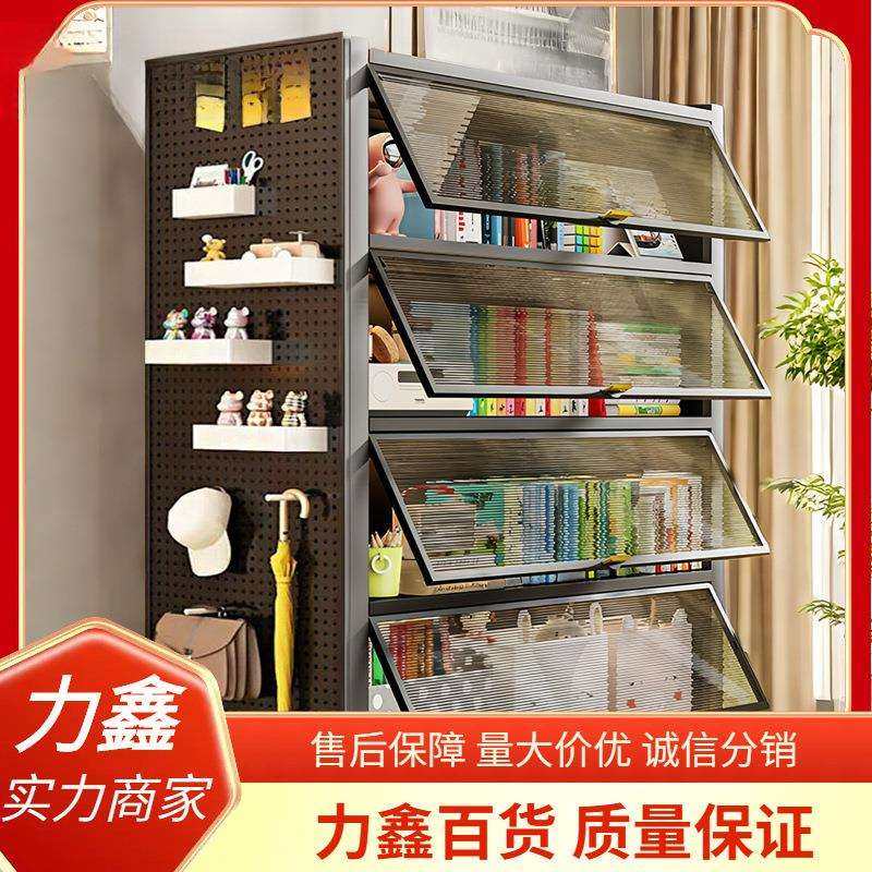 收纳柜子钢制书柜铁艺储物柜家具带门洞洞板角柜靠墙落地置物书架,鲜花速递/花卉仿真/绿植园艺,割草机/草坪机,淘宝优惠券,粉丝福利购,淘宝优惠卷